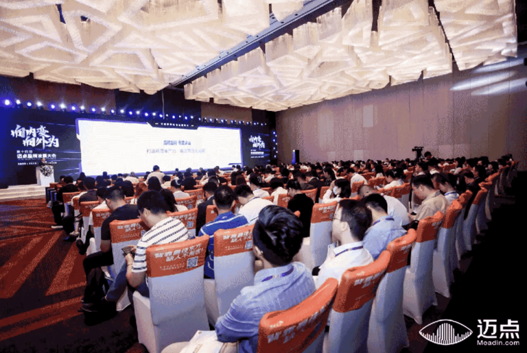 云迹科技迈点大会展现“AI+机器人”服务创新，重塑行业服务流程(图1)